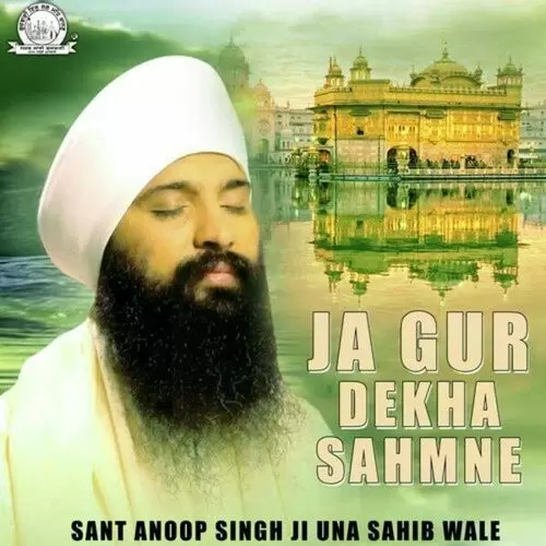 Jab Ram Naam Chit Laga Sant Anoop Singh Ji Una Sahib Wale Mp3 Download Song - Mr-Punjab