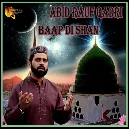 Beqas Pay Karam Kejiye Abid Rauf Qadri Mp3 Download Song - Mr-Punjab