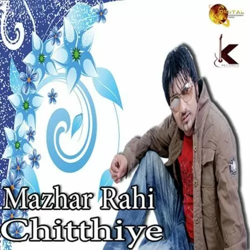 Lare Lappe Mazhar Rahi Mp3 Download Song - Mr-Punjab