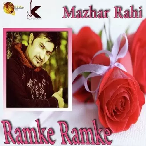 Thumke Te Thumka Mazhar Rahi Mp3 Download Song - Mr-Punjab