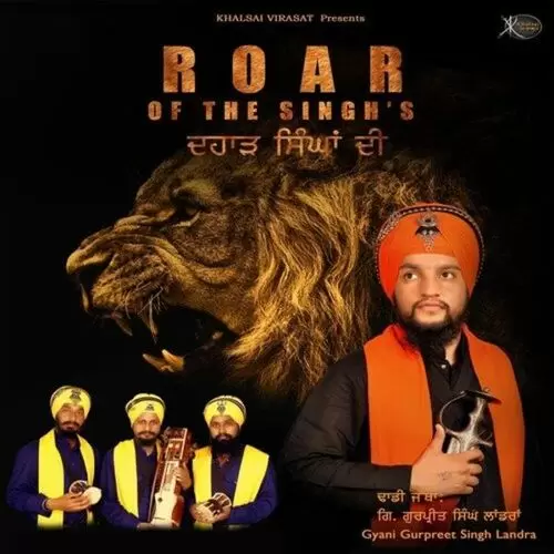 Singh Ladkarde Gyani Gurpreet Singh Landra Mp3 Download Song - Mr-Punjab