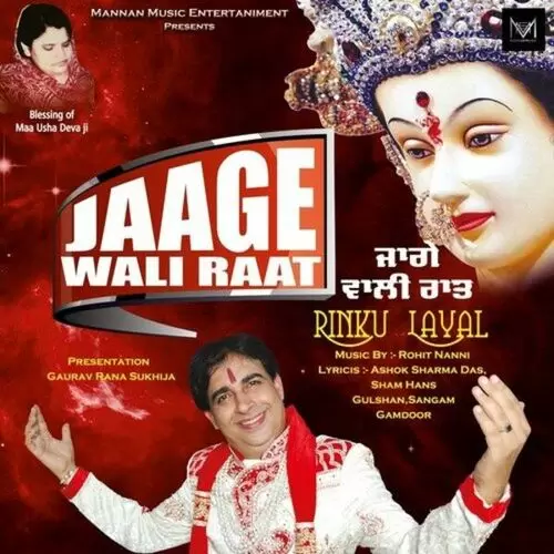 Jaage Wali Raat Rinku Layal Mp3 Download Song - Mr-Punjab