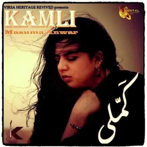 Mori Laaj Masuma Anwar Mp3 Download Song - Mr-Punjab
