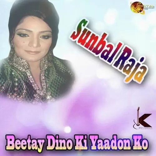 Akhiyan Ve Rati Son Na Dandiya Sunbal Raja Mp3 Download Song - Mr-Punjab