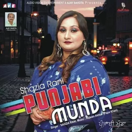 Hai Jamalo Shazia Rani Mp3 Download Song - Mr-Punjab