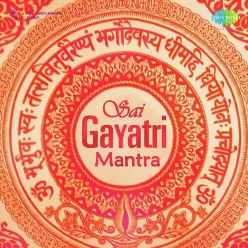 Saigayatri Mantra Pt. 1 Sanjay Shrivastava Mp3 Download Song - Mr-Punjab