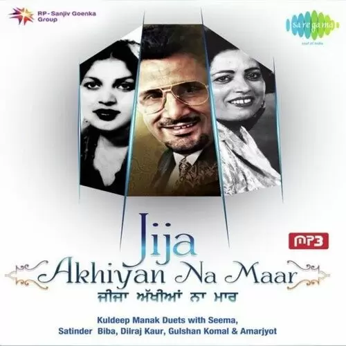 Old Duets From Punjab- Jija Akhiyan Na Maar Songs