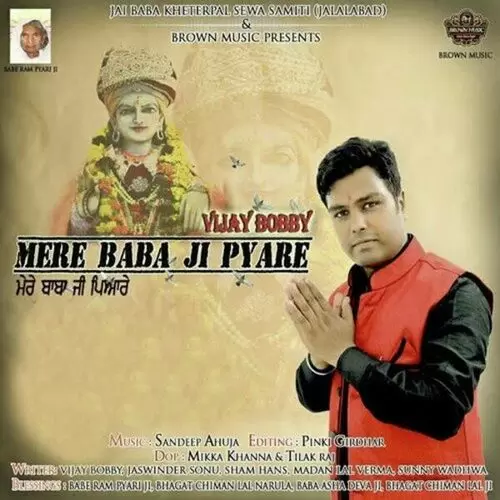 Mere Maiya G Vijay Bobby Mp3 Download Song - Mr-Punjab