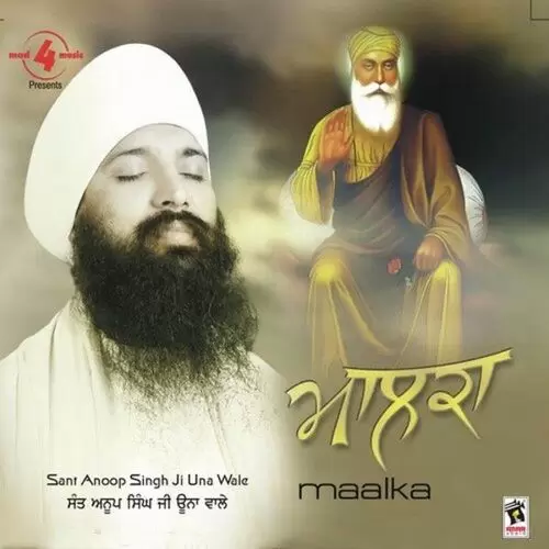 Maalka Sant Anoop Singh Ji Mp3 Download Song - Mr-Punjab