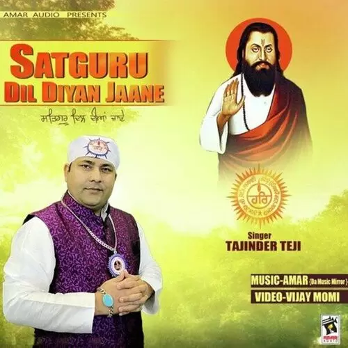 Asin Guru Charna Ch Tajinder Teji Mp3 Download Song - Mr-Punjab