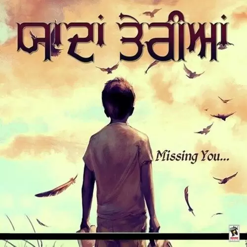 Laare Kuldeep Rasila Mp3 Download Song - Mr-Punjab