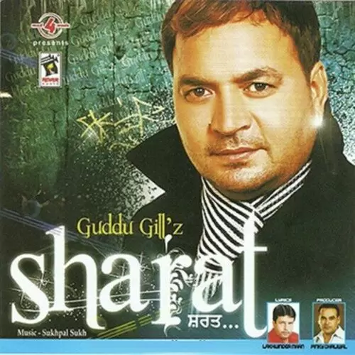 Ishqe Tera Marjana Guddu Gill Mp3 Download Song - Mr-Punjab