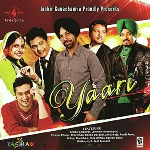 Gidhe Ch Jasmin Mp3 Download Song - Mr-Punjab