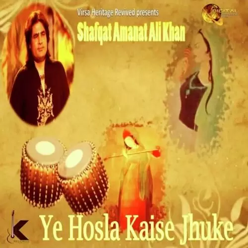 Ye Hosla Kaise Jhuke Shafqat Amanat Ali Mp3 Download Song - Mr-Punjab