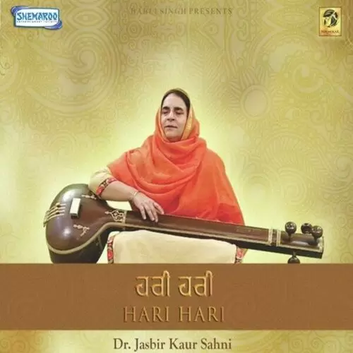Deh Tejanaree Har Nav Rangiya Dr. Jasbir Kaur Sahni Mp3 Download Song - Mr-Punjab