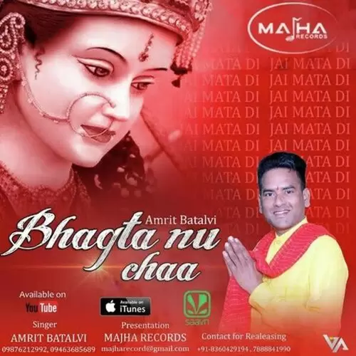 Bhagta Nu Chaa Songs