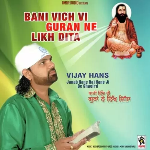 Bani Vich Vi Guran Ne Likh Dita Vijay Hans Mp3 Download Song - Mr-Punjab