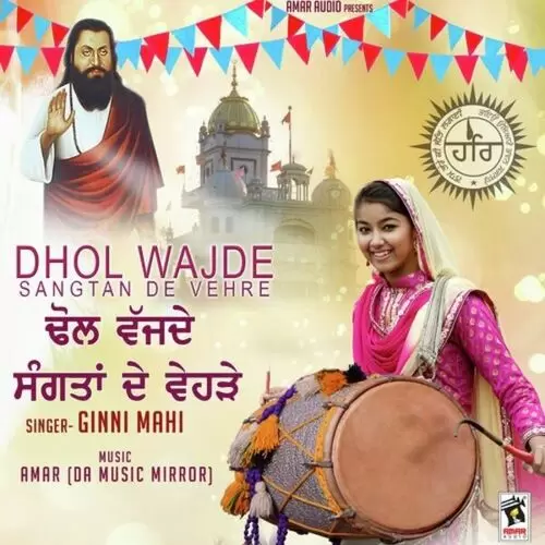Har De Nishan Ginni Mahi Mp3 Download Song - Mr-Punjab