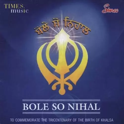Harkrishna Bhayo Bhai Dilbag Singh Mp3 Download Song - Mr-Punjab