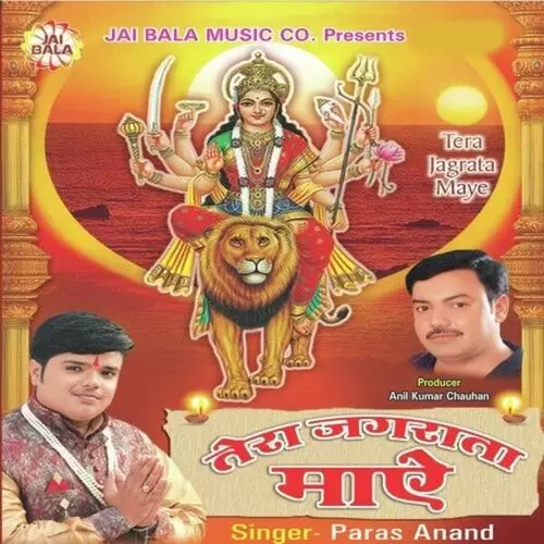 Maa Aayi Kalka Paras Anand Mp3 Download Song - Mr-Punjab