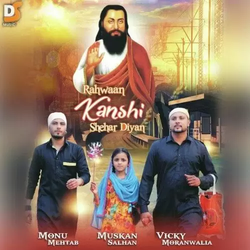 Aai Pita Guru Pita De Muskan Salhan Mp3 Download Song - Mr-Punjab