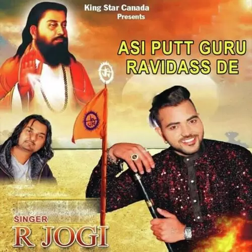 Kirpa R. Jogi Mp3 Download Song - Mr-Punjab