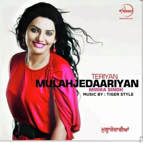 Teriyan Mulajedariyan Mirika Singh Mp3 Download Song - Mr-Punjab