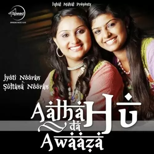 Allha Hu Da Awaza Songs
