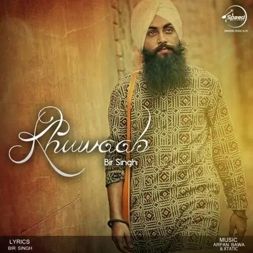 Tere Bajo Bir Singh Mp3 Download Song - Mr-Punjab