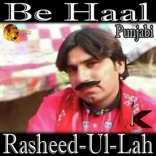 Aya Hai Jaela Rasheed-Ul-Lah Mp3 Download Song - Mr-Punjab
