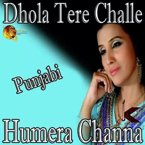 Dhola Tere Challe Humaira Channa Mp3 Download Song - Mr-Punjab