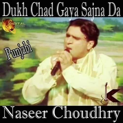 Teri Ankh Da Ishara Naseer Choudhry Mp3 Download Song - Mr-Punjab