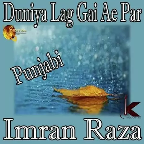 Hik Dar Band Te Imran Raza Mp3 Download Song - Mr-Punjab