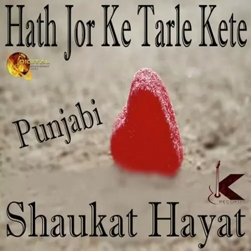 Sedha Muqadaran Noon Shaukat Hayat Mp3 Download Song - Mr-Punjab