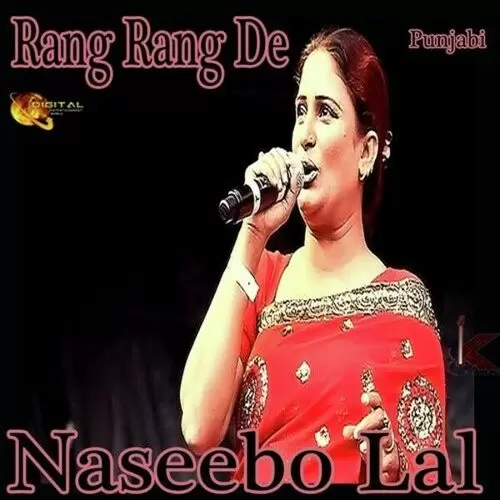Kafan De Wich Naseebo Lal Mp3 Download Song - Mr-Punjab