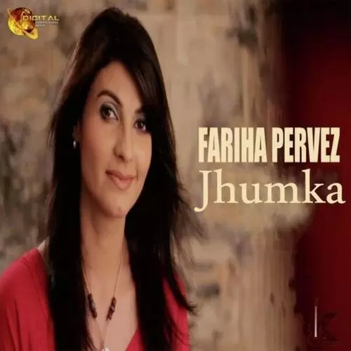 Dil Dhar Ke Fariha Pervaiz Mp3 Download Song - Mr-Punjab
