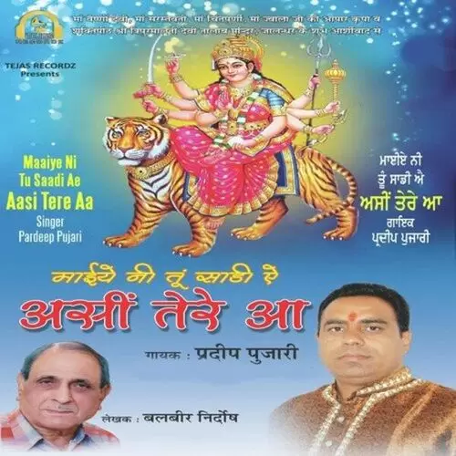 Sajaeya Tere Darbar Ni Maa Pardeep Pujari Mp3 Download Song - Mr-Punjab