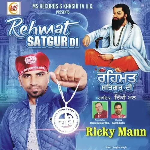 Rehmat Satgur Di Ricky Mann Mp3 Download Song - Mr-Punjab