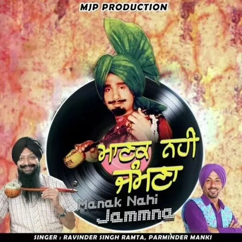 Manak Nahi Jammna Ravinder Singh Ramta Mp3 Download Song - Mr-Punjab