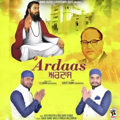 Ardaas Surjit Sunny Mp3 Download Song - Mr-Punjab