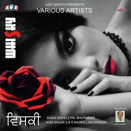 Sharabi B.S. Nagra Mp3 Download Song - Mr-Punjab
