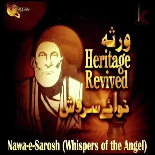 Nawa-e-Sarosh Songs