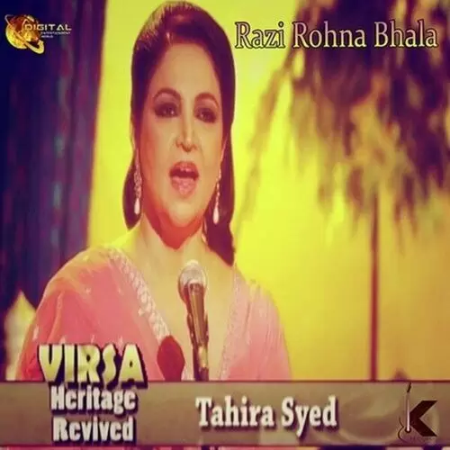 Pal Pal Bai Jana Bai Jana Ho Tahira Syed Pahari Mp3 Download Song - Mr-Punjab