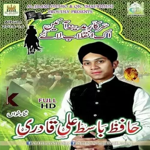 Teri Mehfil Main Chala Aaya Hoon Hafiz Basit Ali Qadri Mp3 Download Song - Mr-Punjab