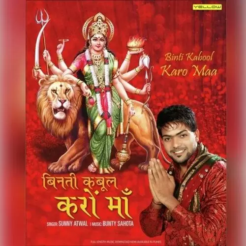 Ganesh Vandana Sunny Atwal Mp3 Download Song - Mr-Punjab