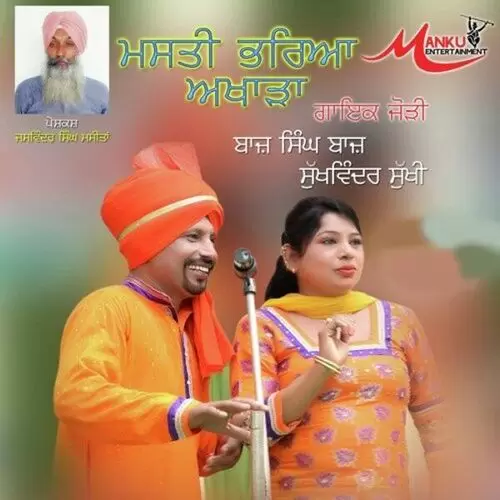 Taare Gujari Di Akh De Baaj Singh Baaj Mp3 Download Song - Mr-Punjab