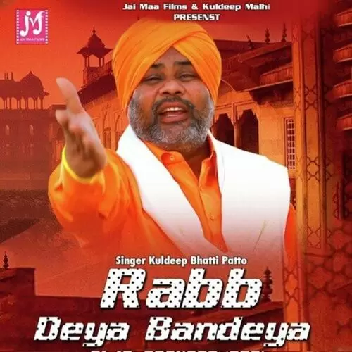 Ranjha Raaji Chahida Kuldeep Bhatti Patto Mp3 Download Song - Mr-Punjab