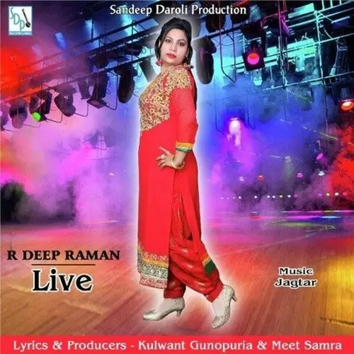 Dhee Rani Shayari R Deep Raman Mp3 Download Song - Mr-Punjab