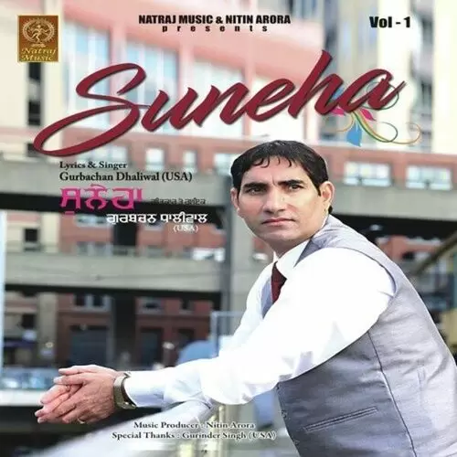 Yaadan Gurbachan Dhaliwal USA Mp3 Download Song - Mr-Punjab