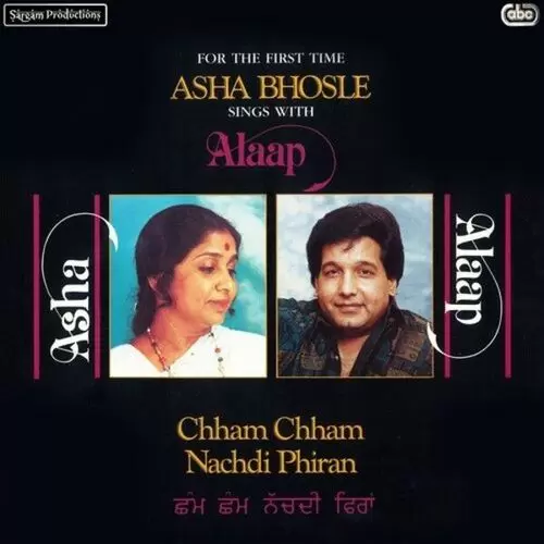 Chham Chham Nachdi Phiran - Album Song by Al - Mr-Punjab